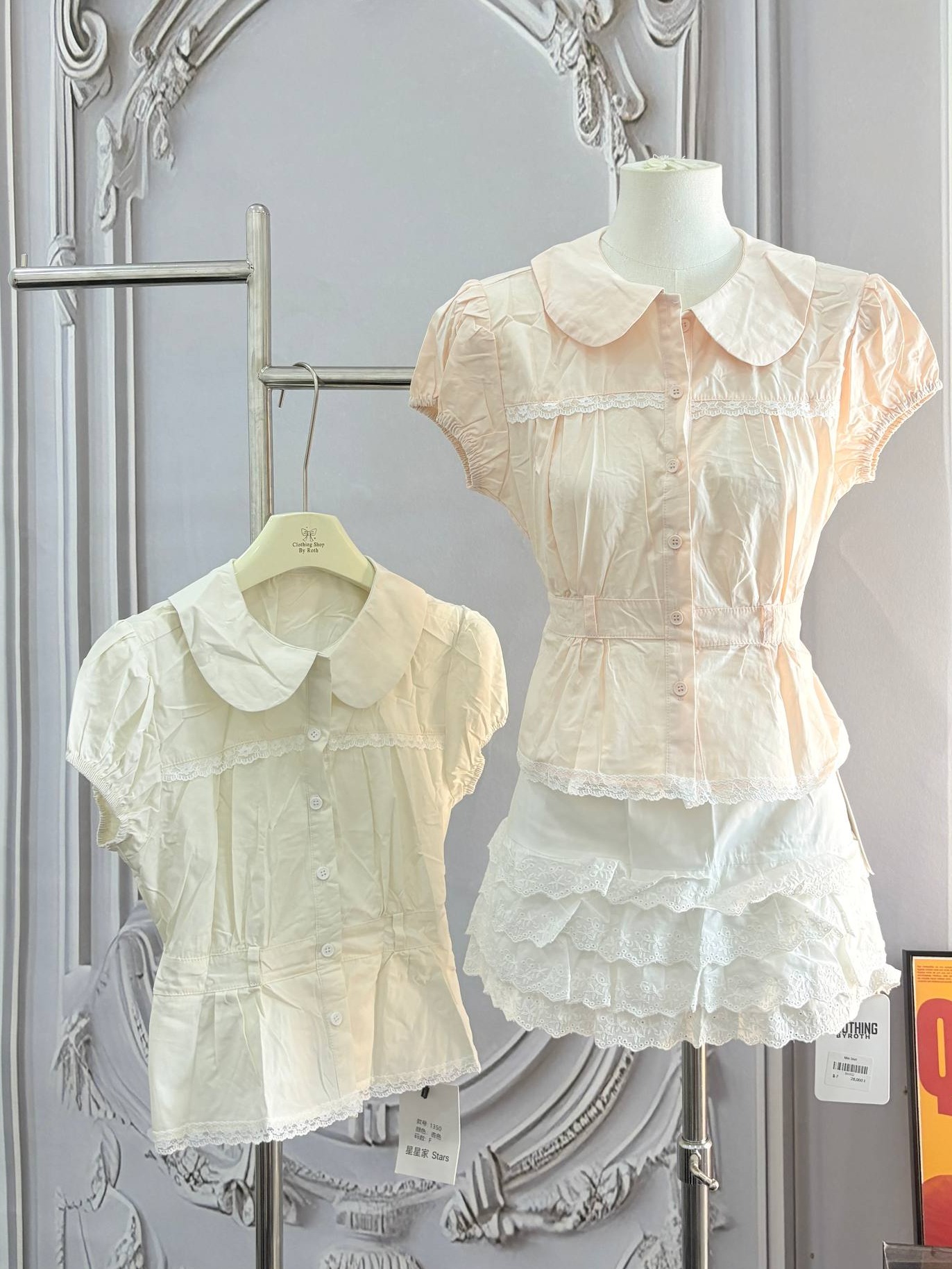 Peter Pan Collar Puff Sleeve Blouse