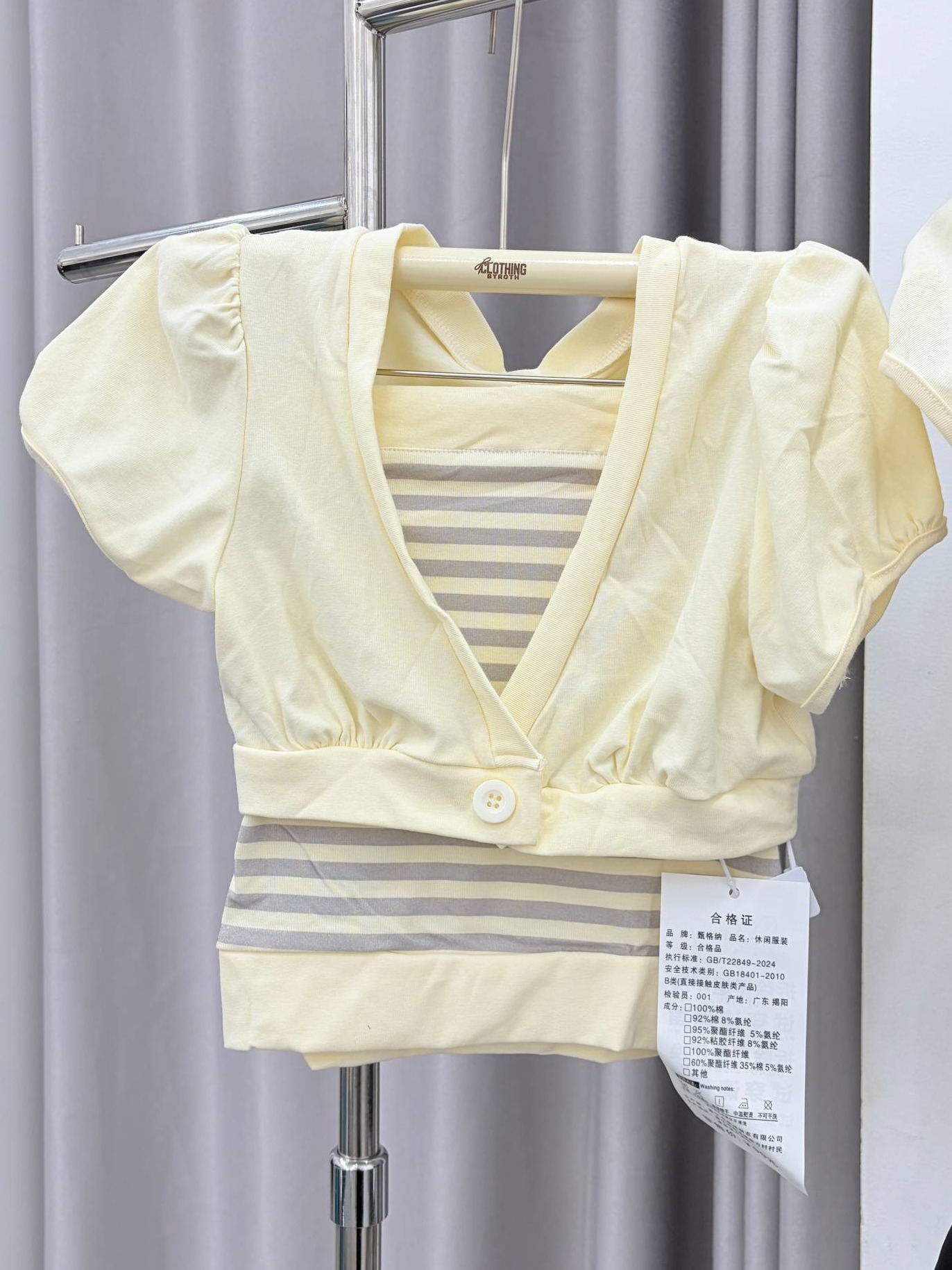2-Pieces Yellow Set